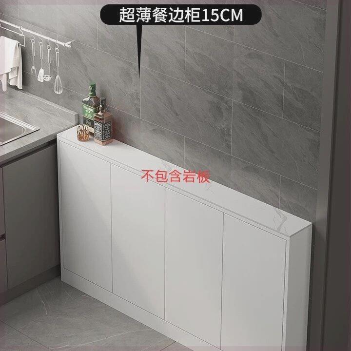 极窄电视柜超薄电视柜15cm奶油风落地式20公分极窄款25宽小户型30