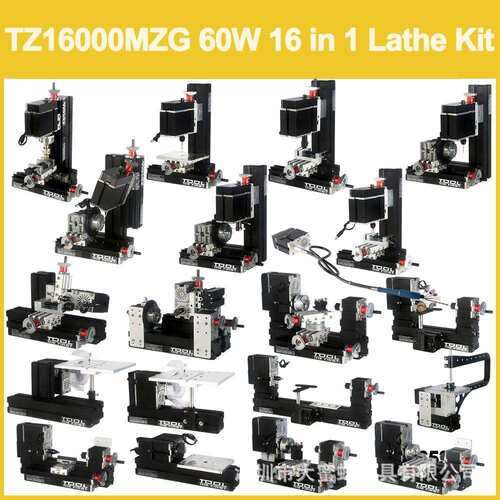 TZ16000MZG60W金属16合1迷你车床带弓臂弓臂机床套件