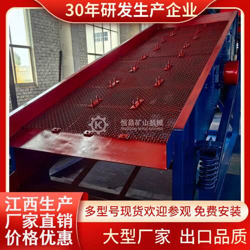 矿用多层分级筛分机 适用于煤炭石子等多种物料 清堵耐用