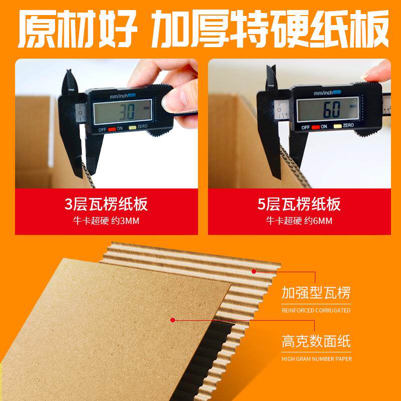 正方箱形纸半高快递流包纸YVT打箱电商半高正方形包装物盒快递小