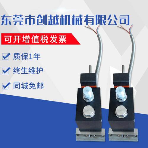 快递袋刮刀热熔胶刮刀制袋机配件刮刀厂家直销工业机械工具