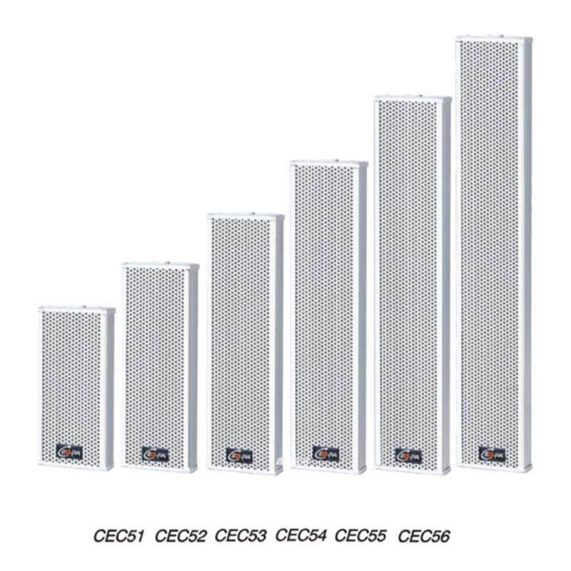 CEO-PA西派CEC51CEC5253545556防水室外铝合金音柱音箱
