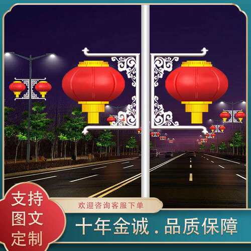 led灯笼生产道路亮化路灯发光灯笼串装饰亚克力磨砂灯笼灯