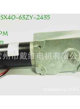 24V8转蜗轮蜗杆减速电机150JSX40-6ZY低速高扭大功率电动