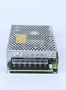 开关电源双组两路75W输出D-75A D-75B D-75C 5V5A 12V4A 24V2.1A