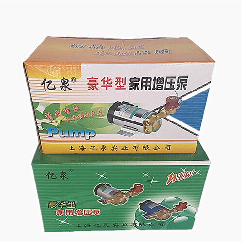 增压泵泵小型管道泵150w220v加压单相自来水家用100w循环泵热水