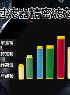 BEA款ARS-180 290 460 610 930 1050 1400 RB  RF RA CA替代滤芯