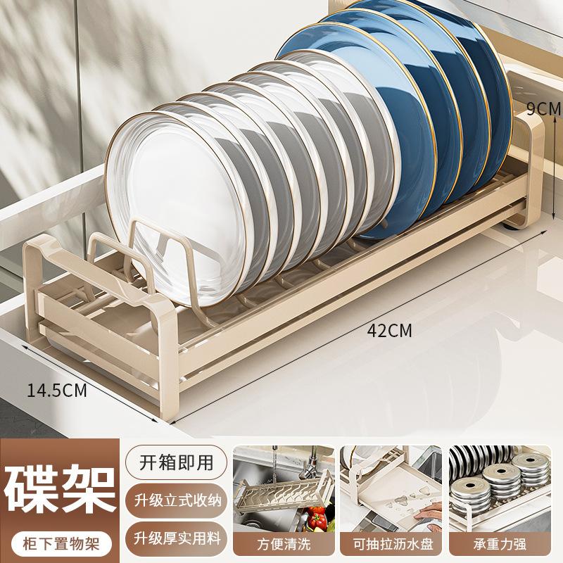 不锈钢碗碟收纳厨房抽屉内置碗架