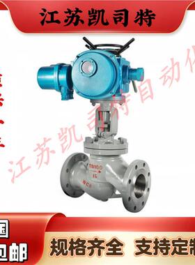 凯司特智能型电动法兰截止阀DN100J941H-25C输油管道铸钢截止阀