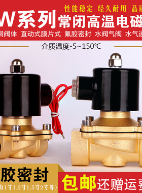 .寸气阀.水阀351分 1ac220vdc24vdc1150等分4度电磁阀21寸分寸6