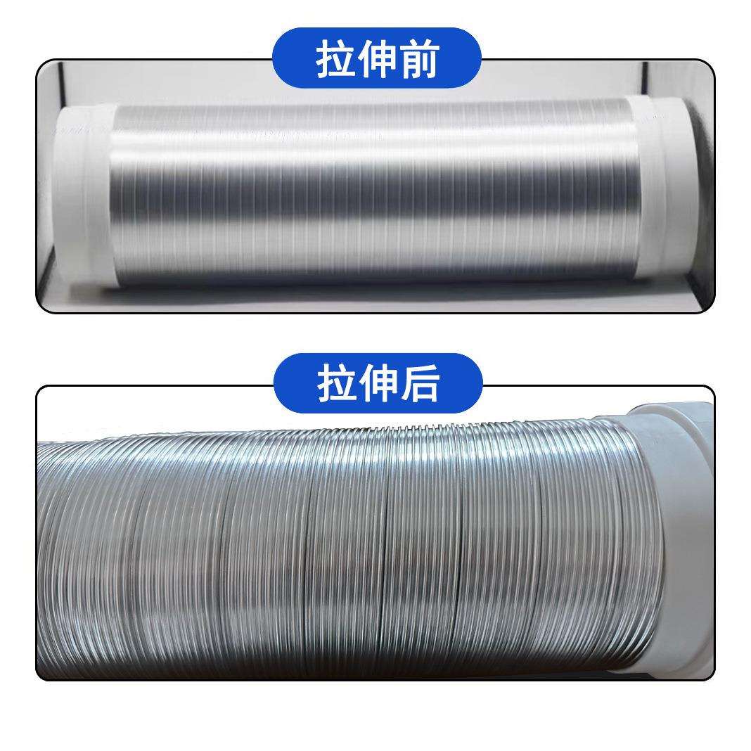 烟机厨房管道配829纯铝排烟管管加厚伸缩油铝箔通风管件排气管出