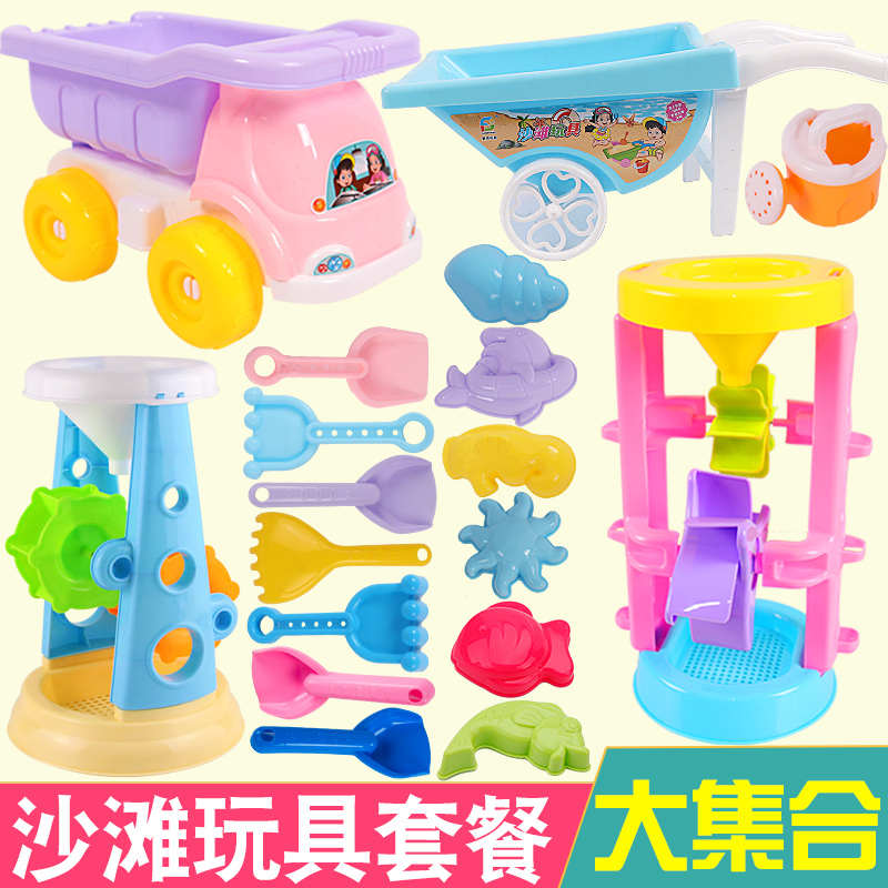 儿童沙滩玩具车套装宝宝铲子和桶玩挖沙子工具大号铲子男女孩户外