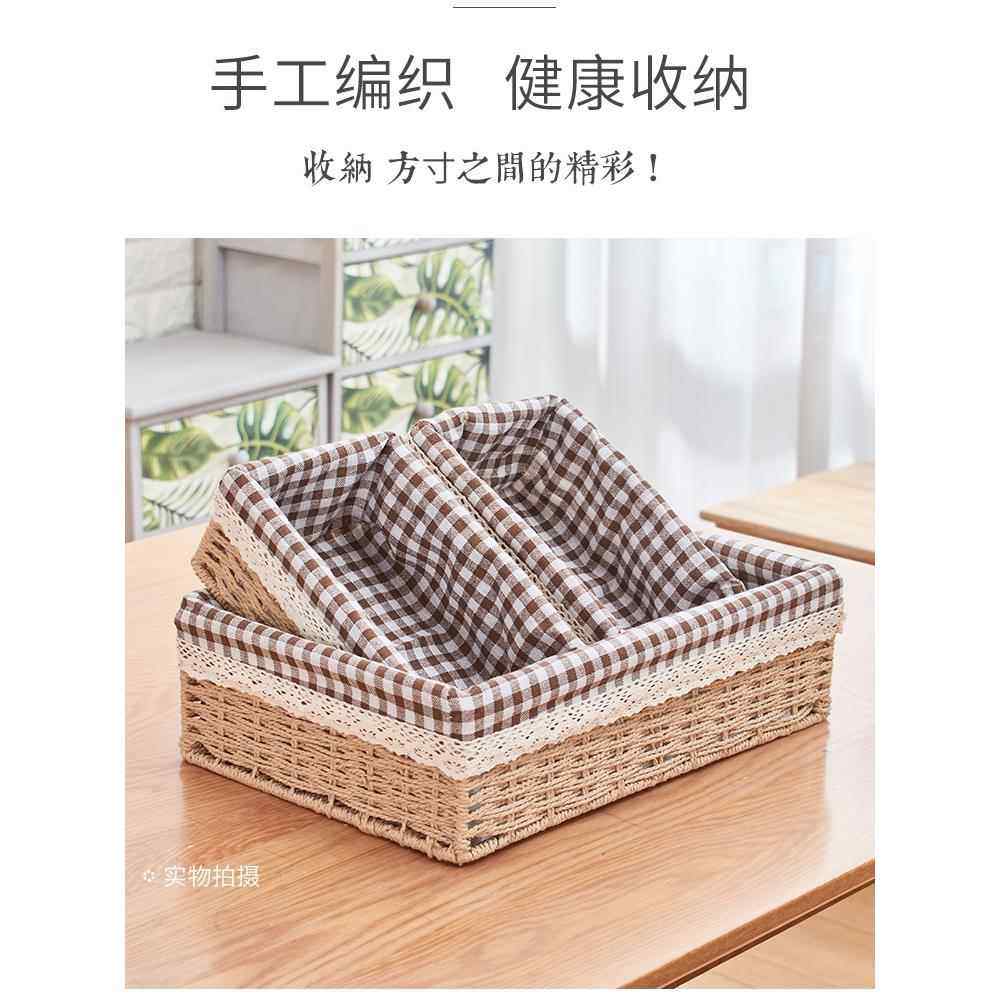 框框收纳筐桌面藤编杂物编织框置物盒零食水果玄关茶几储物整理筐,收纳整理,收纳筐,淘宝优惠券,粉丝福利购,淘宝优惠卷