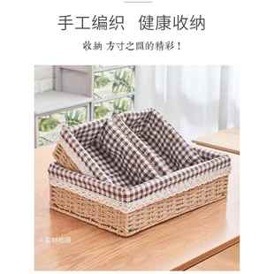 进门口放钥匙 创意置物架篮框盒蓝 收纳筐玄关家用鞋 柜桌面上个性