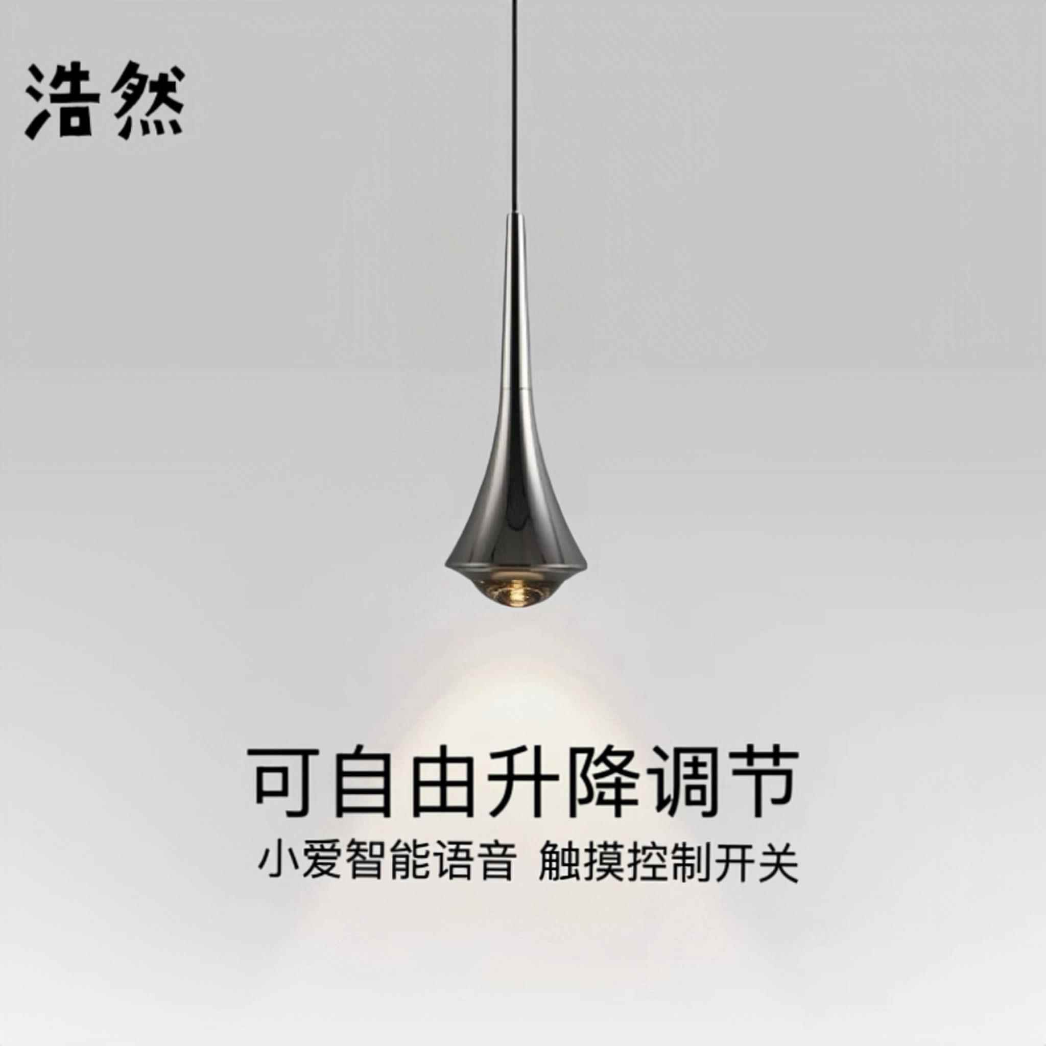 卧室床头吊灯轻奢现代简约可升降主卧吊线灯极简床头灯吧台小吊灯