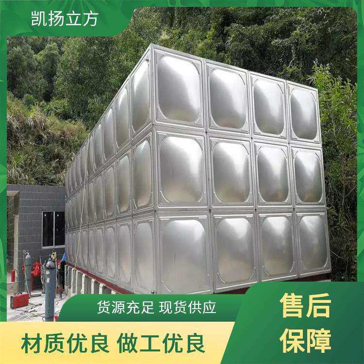 组合式不锈钢保温水箱凯扬立方结构牢固外观美观