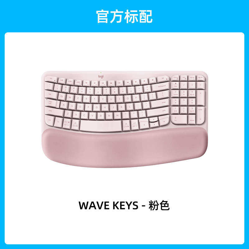 罗技WAVE KEYS无线蓝牙人体工学波浪键盘掌托办公舒适用平板电脑