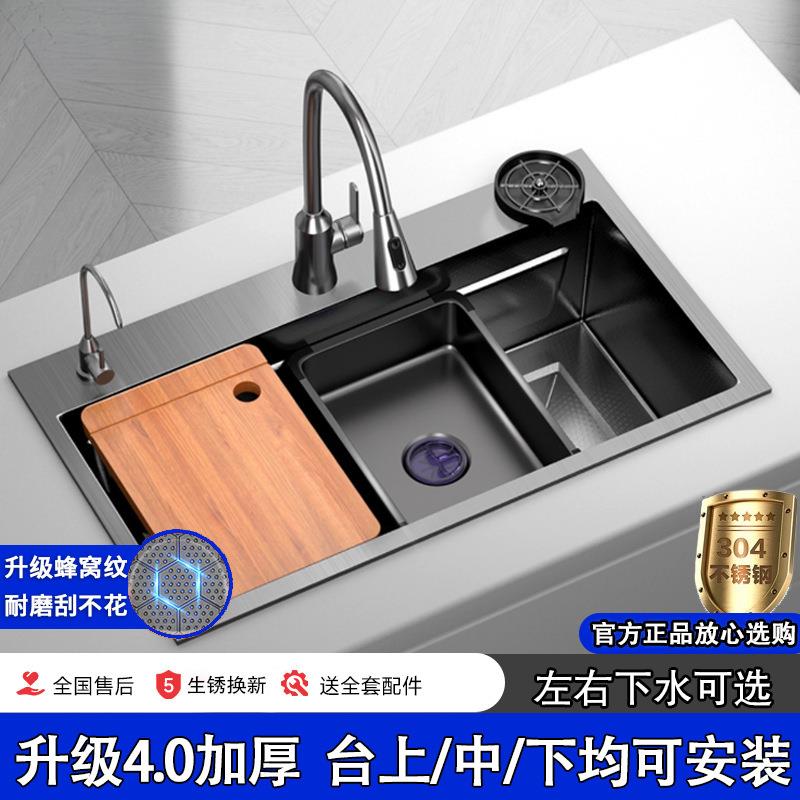 蜂窝压纹304不锈钢水槽厨房洗菜盆4MM加厚大单槽多功能台下洗碗槽