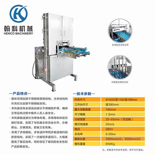 多段锯骨机商用冻猪蹄块冻骨切块机切冻玉米KMZ脊切段机全自动控