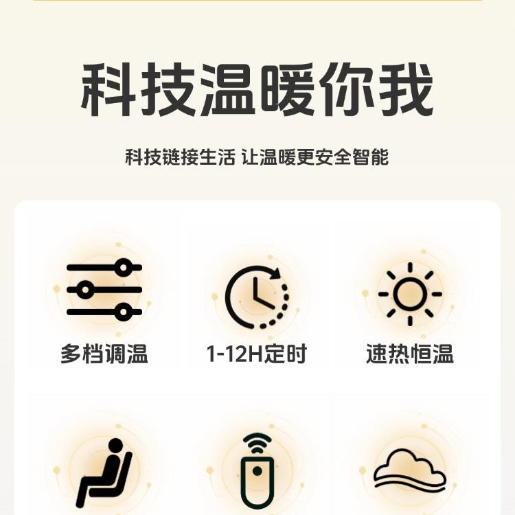 加热坐垫办公室座椅垫冬季取暖神器发热椅垫久坐靠背一体电热坐垫