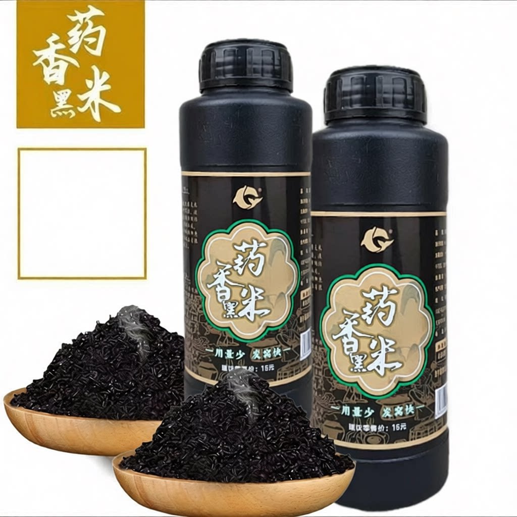 正品黑米野钓鱼饵通用钓鱼路亚饵