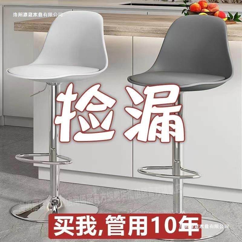 简约吧台椅收银台前台升降旋转吧台椅子椅高脚凳子可调节厂家