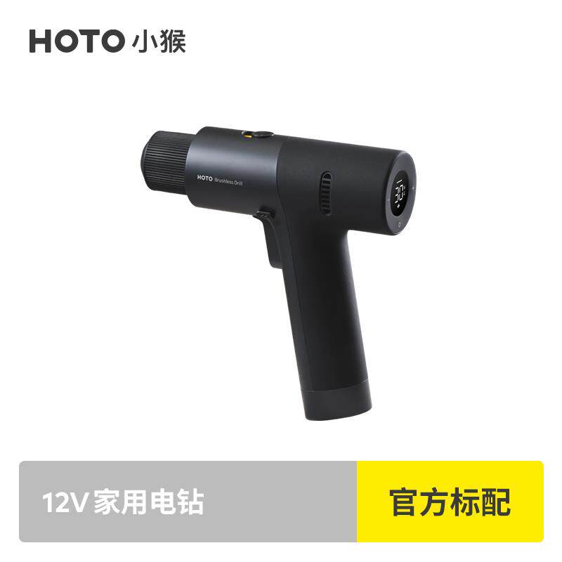 正品小猴钻套装小型工收纳箱冲家击枪具转用充锂电电电动打墙面孔