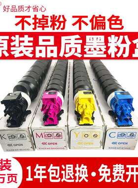 适用京瓷TK-8348粉盒墨粉Kyocera TASKalfa 2552ci复印机墨盒碳粉