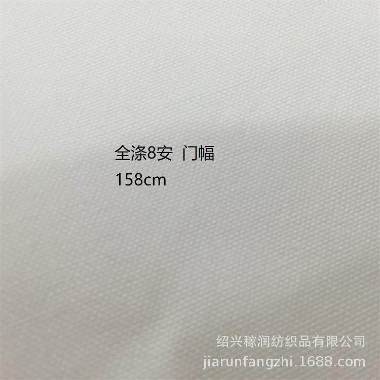 全涤8安帆布面料 热转移印花全涤帆布面料 现货