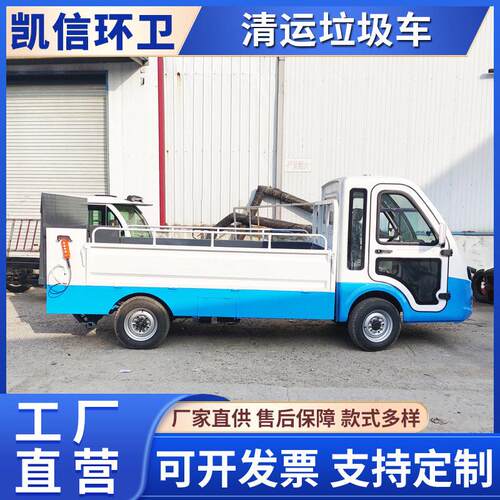 电动6桶液压升降尾板车 街道垃圾桶转运车 居民区垃圾清理车