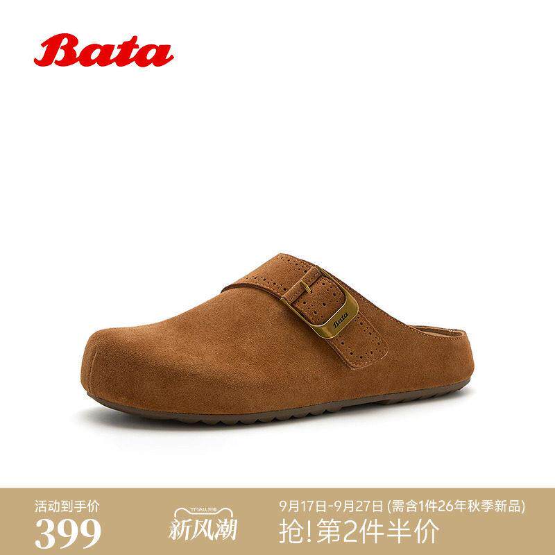 王子奇同款Bata2026春秋新款时尚简约外穿休闲勃肯鞋男