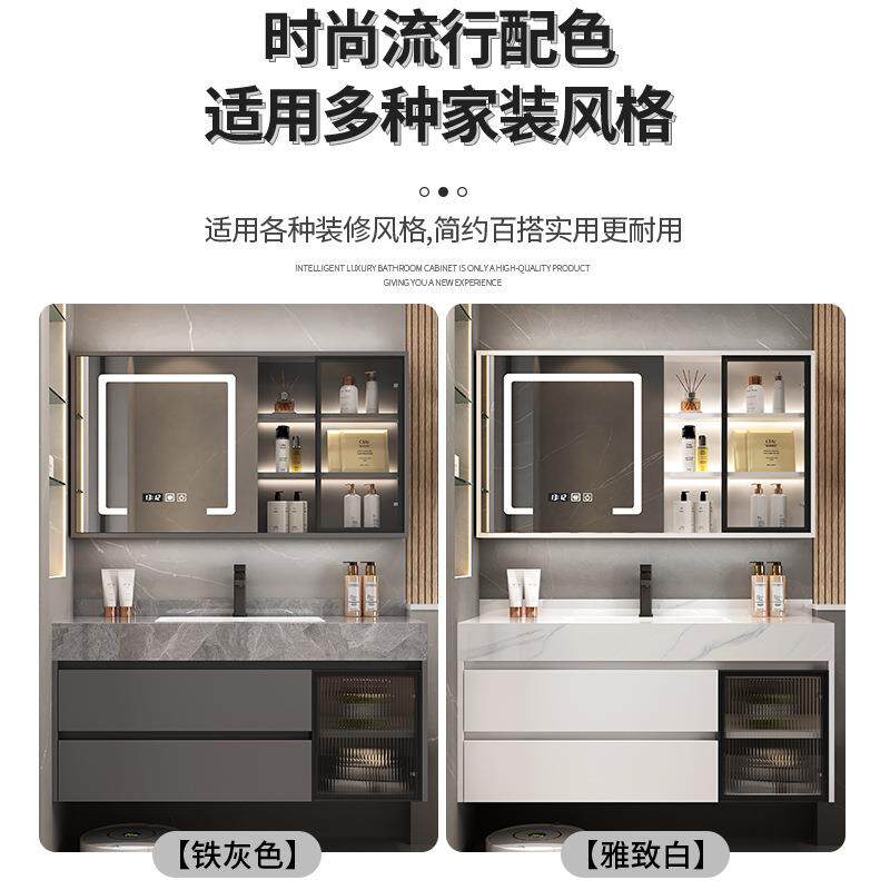 新款卫生间厕所洗手脸池岩板无缝陶瓷一体盆洗漱台浴室柜组合轻奢