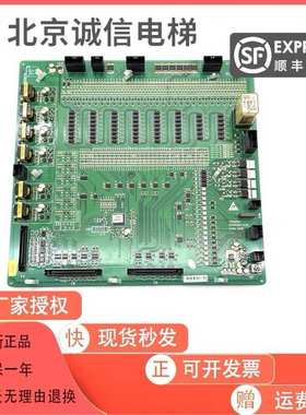 日立电梯MCA副板LCA底板65000093-V33/V34 CA09-CAI0 13516780