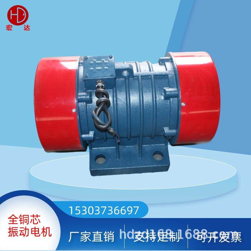 机械震动器VB-75374-W-3.7W振动马达VB-75304-W3w四级振动电机