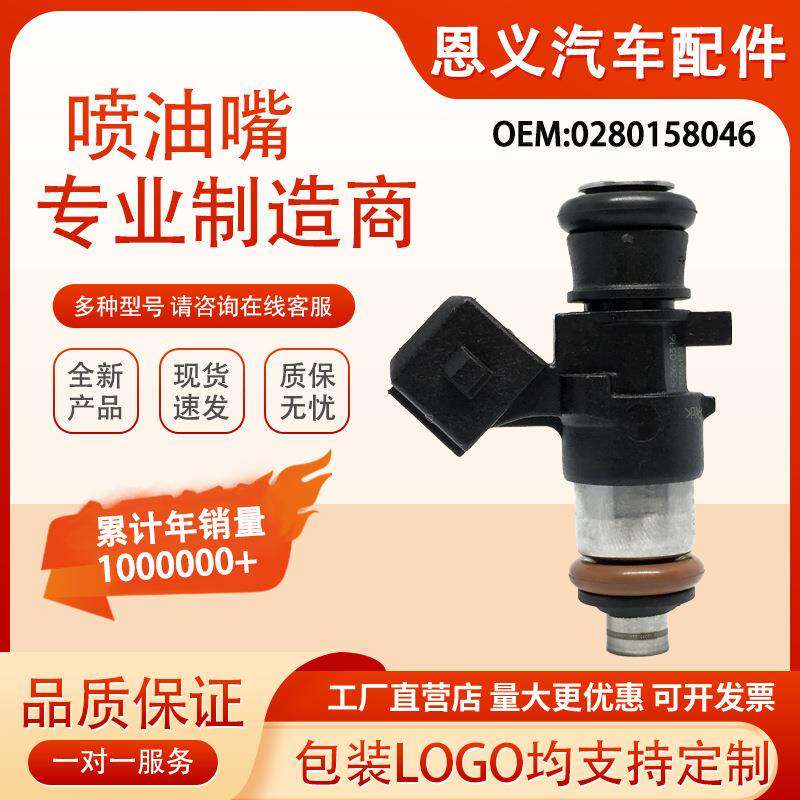 适用法国雷诺 II III Mode 1,2L 16V 0280158046 量大从优