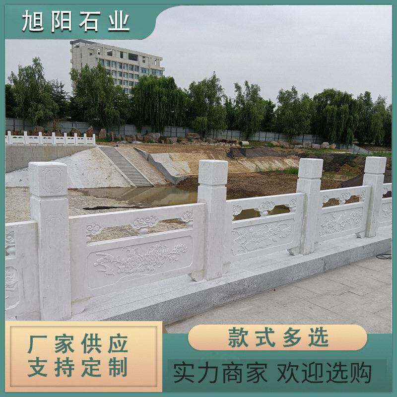户外庭院青石栏杆花岗岩汉白玉石栏杆 石雕栏板护栏雕刻走廊栏杆