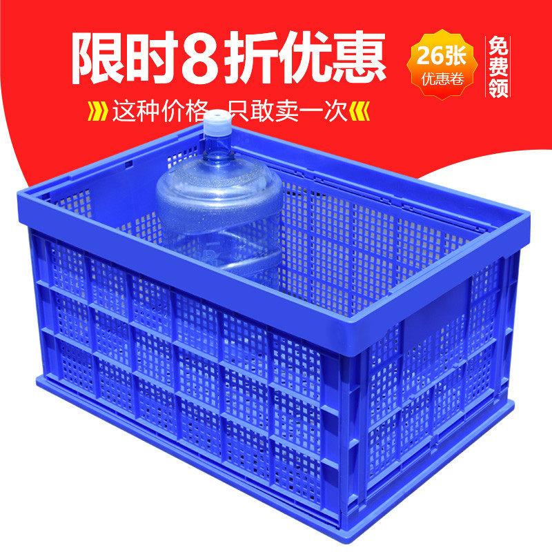 大号加厚折叠塑料筐周转框周转箩收纳式物流水果蔬菜筐周转箱框子