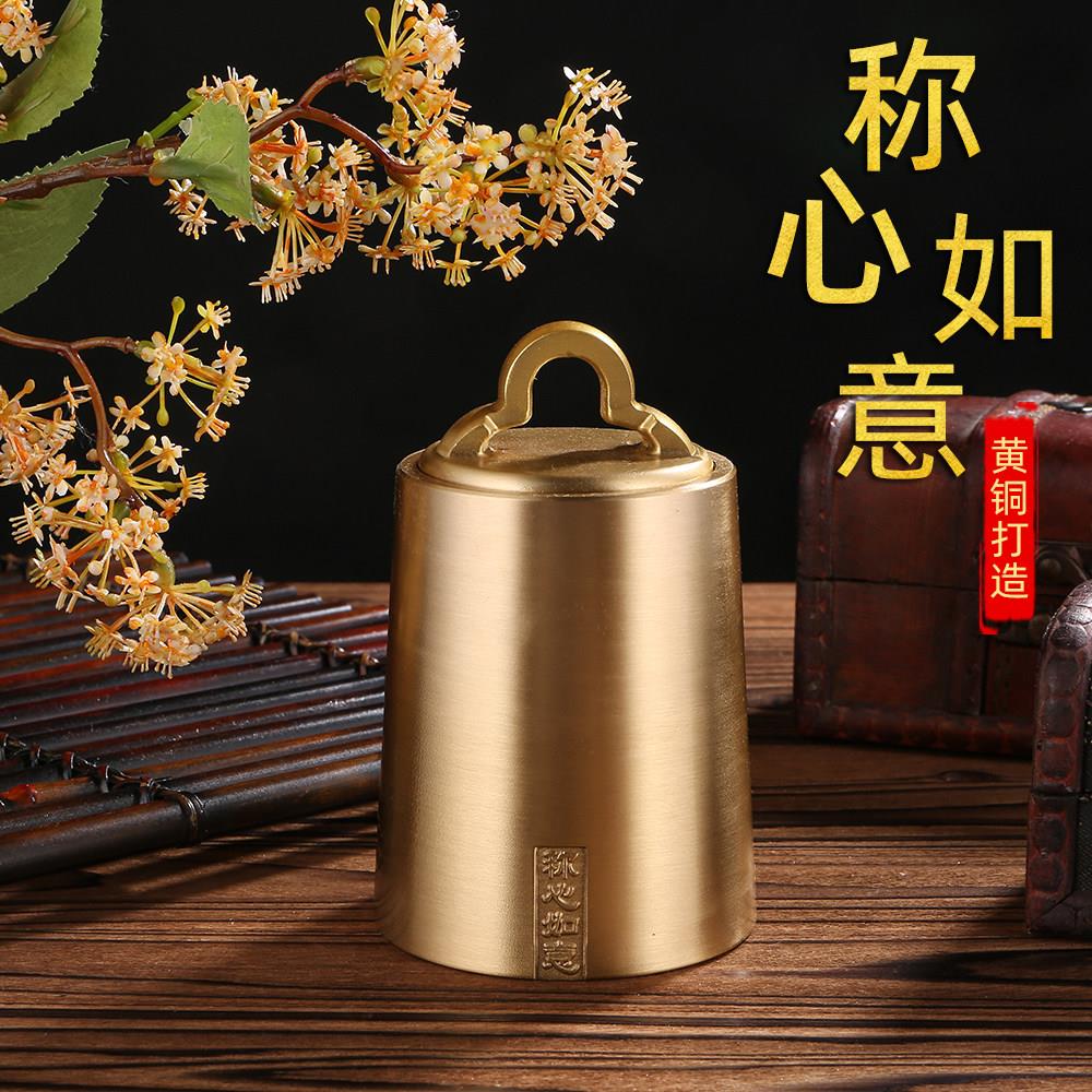 称心如意黄铜秤砣摆件精雕招米金色聚宝储藏罐盆办公室砝码工艺品