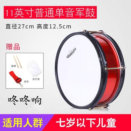 正品小军鼓学生成人儿童鼓年青少先队1鼓1/3/14鼓号军乐队小1击打