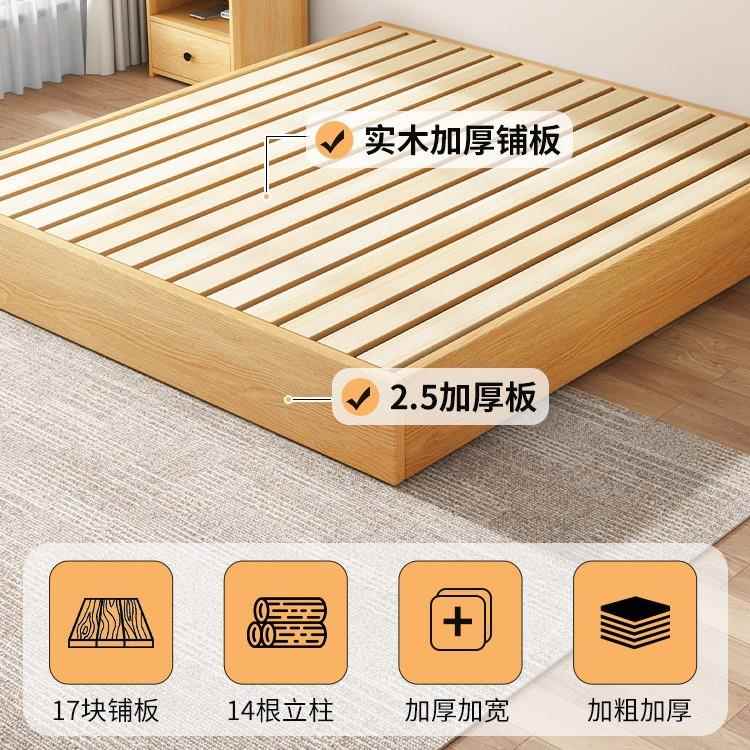 实木榻榻床架无床头581排骨架矮现代简约家床用小米户型无床木头