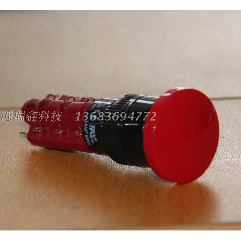 DECA蘑菇头无锁红色按钮开关台湾进联圆形三路按键D16LMR3-3AB