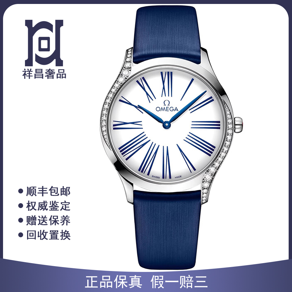 全套欧米茄碟飞36mm精钢原钻98新石英女手表428.17.36.60.04.001