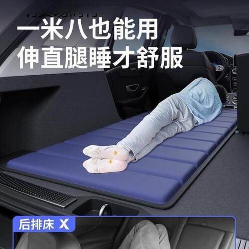 车载床垫单人床车折叠汽车后排后备箱睡垫找平垫车内 睡觉专用