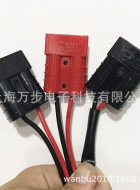 直销森动椅车配件控制轮器手柄50电A大70513电流安德电磁刹车接头