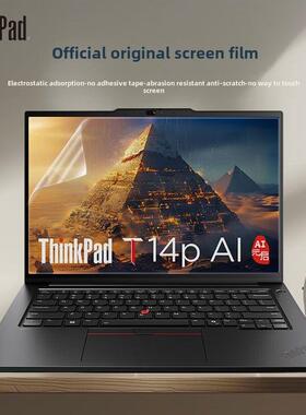 适用2025款ThinkPad T14p屏幕膜T14S Gen6笔记本显示屏贴膜T14静