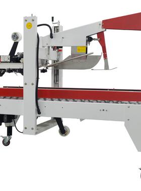 自动折盖封箱机胶带上下一字封左右驱动封箱机厂家直供可定制