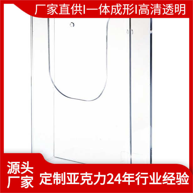 A4A6单层挂壁式挂墙目录架资料银行台式宣传册架  透明展示架