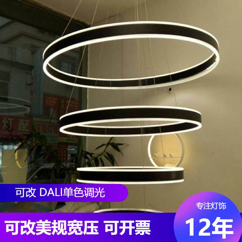 现代吊灯铝材圆圈环形客厅卧室会所餐厅楼梯多层组合吊灯