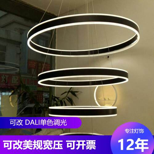 现代吊灯铝材圆圈环形客厅卧室会所餐厅楼梯多层组合吊灯