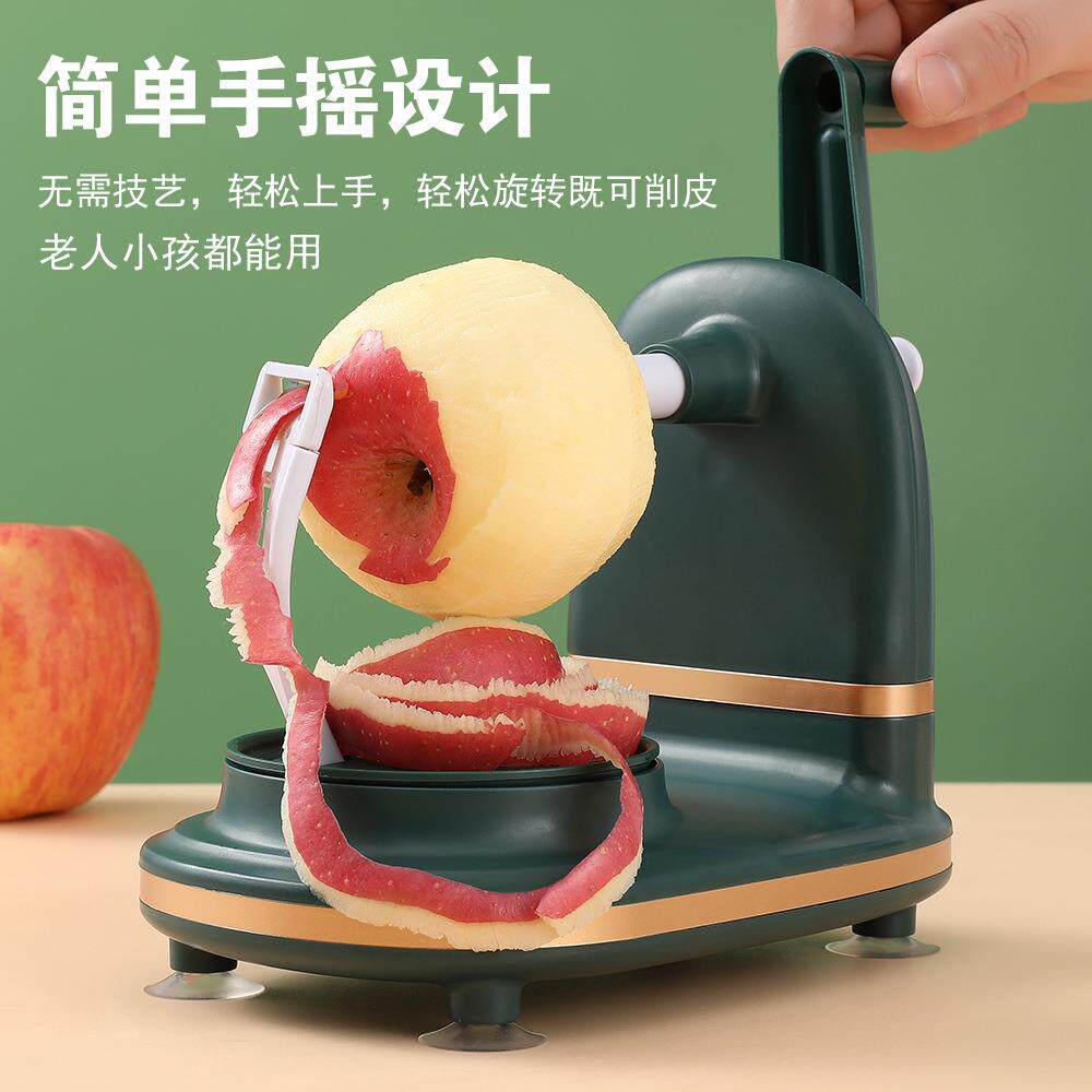 削苹果神器手摇家用削皮器刮皮刀刨水果削皮机苹果皮削皮神器